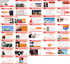 营销策划PPT企业管理PPT