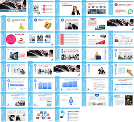 营销策划PPT企业管理PPT