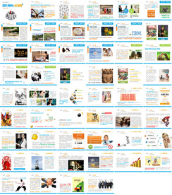 营销策划PPT企业管理PPT