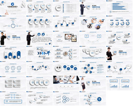 2020金融PPT通用金融
