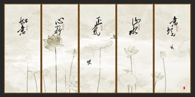 水墨装饰画中国风