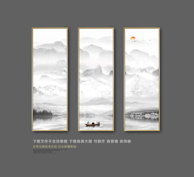 山水