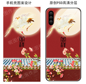 月光红墙故宫古风手机壳图案设计
