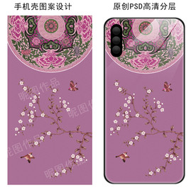 宫廷古风花鸟手机壳图案设计