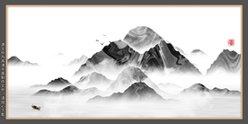 抽象意境水墨画