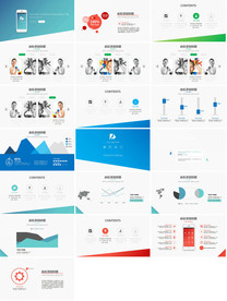 多彩清新工作汇报ppt模板