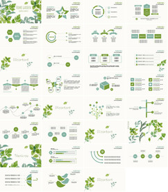 清新淡雅在线教育PPT