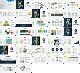 信息化教学演讲PPT