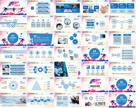 高端科技企业介绍汇报PPT