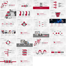 开发区工业园招商引资PPT