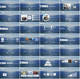 高端科技企业介绍汇报PPT
