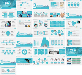 高端科技企业介绍汇报PPT