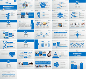 高端科技企业介绍汇报PPT