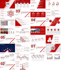 2020季度汇报工作PPT