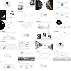 2020季度汇报工作PPT