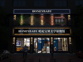 照相馆门头  3D门头