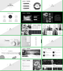 大气国际极简PPT通用PPT