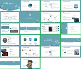 2020中国风PPT新中式PP