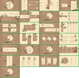 2020中国风PPT新中式PP