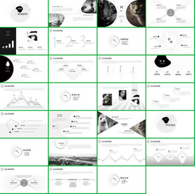 大气国际极简PPT通用PPT