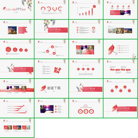 小清新水彩手绘时尚PPT