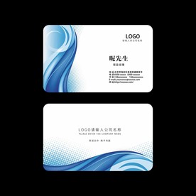 蓝色科技名片