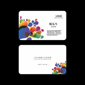 彩色名片