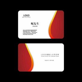 红色名片