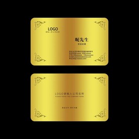 金色名片
