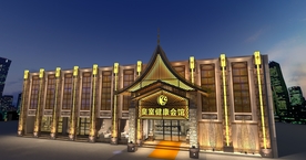 养生门头  时尚简约门头