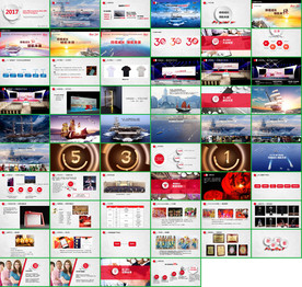 大气活动策划方案公关策划PPT