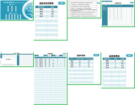 办公系统表格excel文档系统