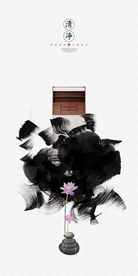 水墨荷花装饰画