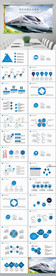 高铁动车货运客运中国中铁PPT