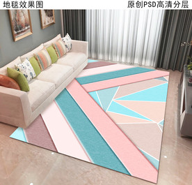 现代几何北欧INS风抽象地毯