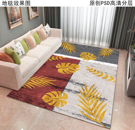 金色叶子现代几何北欧风抽象地毯