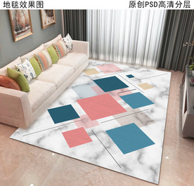 现代几何北欧INS风抽象地毯