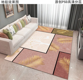 金色雨林叶子几何北欧抽象地毯