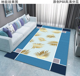 金色叶子现代几何北欧风抽象地毯