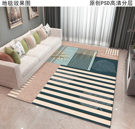 雨林植物现代几何北欧风抽象地毯