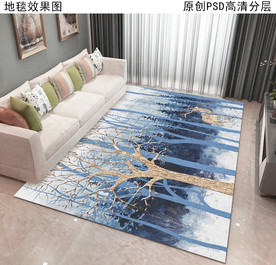 北欧森林抽象油画地毯