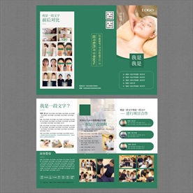 小颜整骨三折页