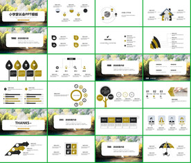 在线课堂教育家长会PPT课件
