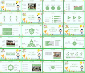 手绘职业教育教学信息PPT课件