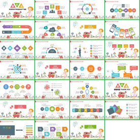 在线课堂教育家长会PPT课件