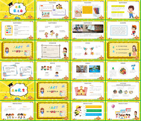 在线课堂教育家长会PPT课件