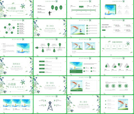 在线课堂教育家长会PPT课件