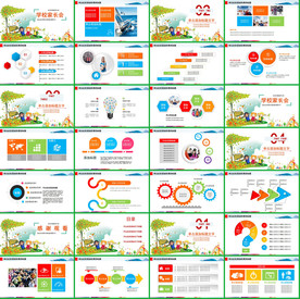 手绘职业教育教学信息PPT课件