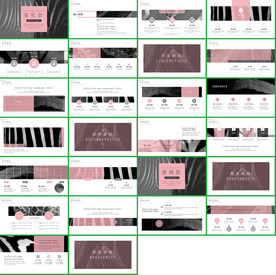 手绘职业教育教学信息PPT课件