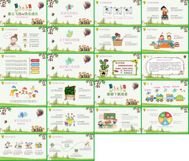 电子相册卡通手绘小清新PPT